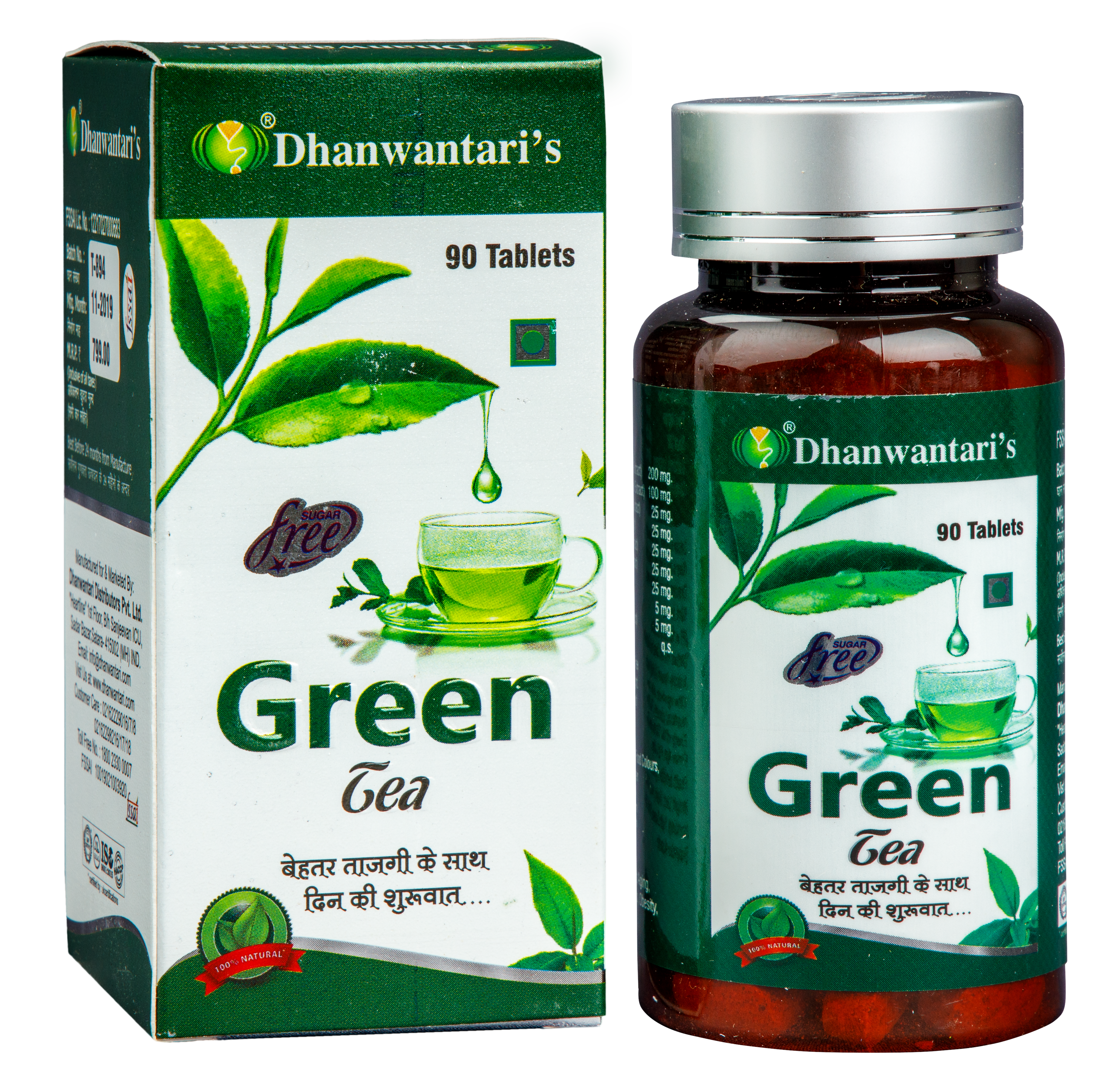 Green Tea Tablets