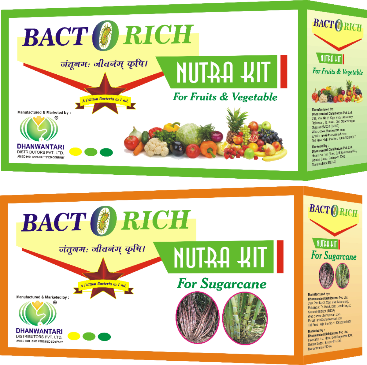 BactoRich NutraKit (For Sugarcane) 