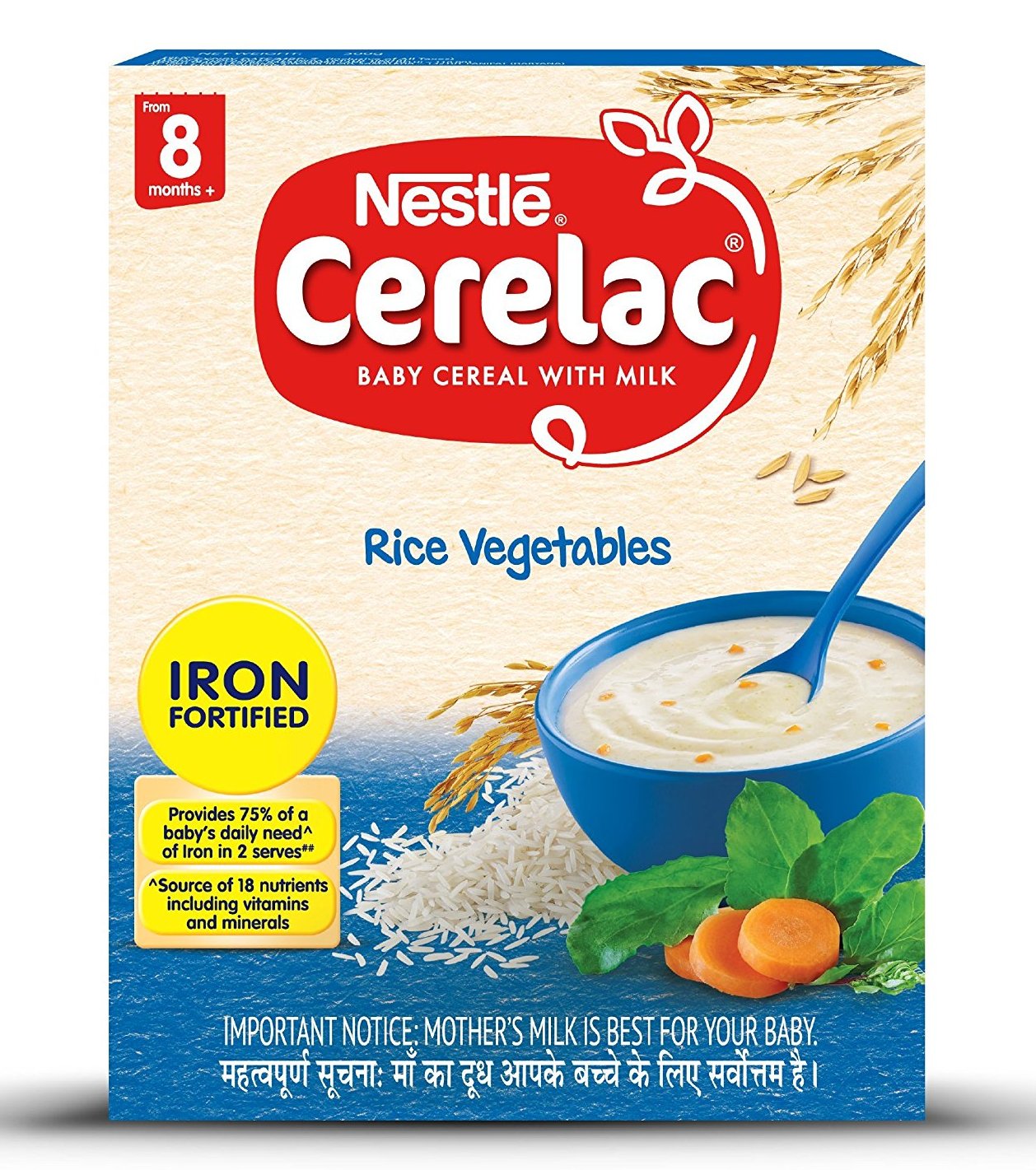 Nestle cerelac (8 months+)rice vegetables