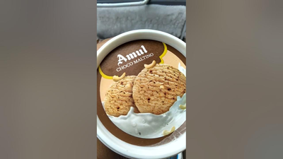 AMUL CHOCO MALTINO 67G